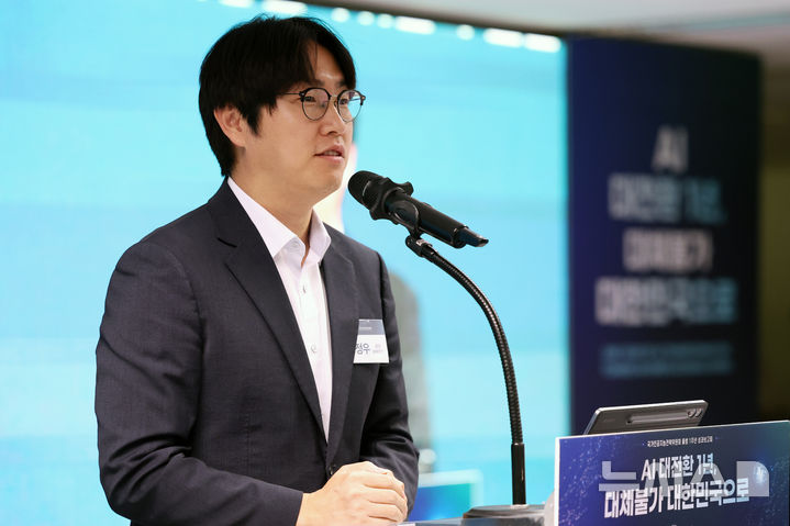 [서울=뉴시스] 조성우 기자 = 하정우 국가인공지능전략위원회 상근 부위원장이 8일 서울 중구 국가인공지능전략위원회에서 열린 국가전략위 출범 1주년 성과보고회에서 인사말을 하고 있다. 2026.09.08. xconfi