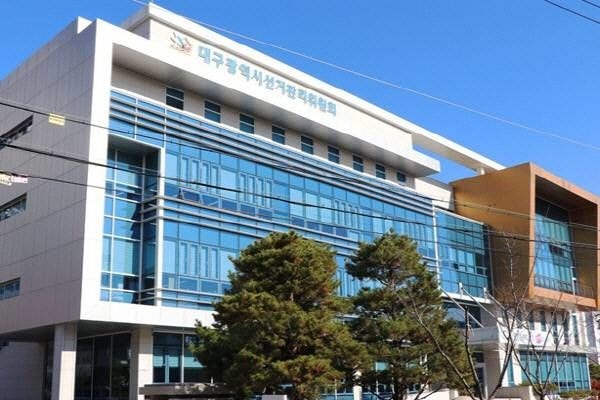 추석 앞두고 선관위 출동! 정치인들 섣부른 금품 제공 금지