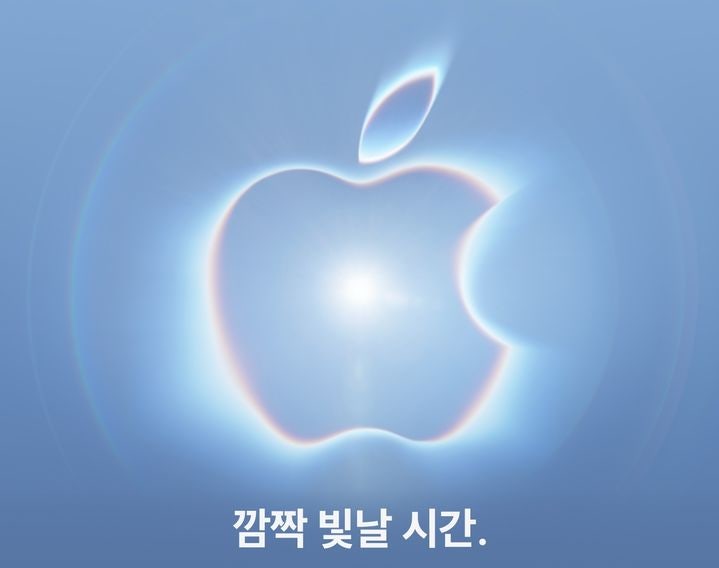 애플마저 접는다! 첫 폴더블 아이폰 내일 새벽 드디어 공개