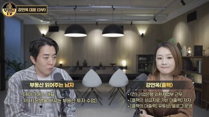 "전세 가뭄에 등 떠밀려 '생존 매수'"…대출 묶인 무주택자 '틈새 전략'은?