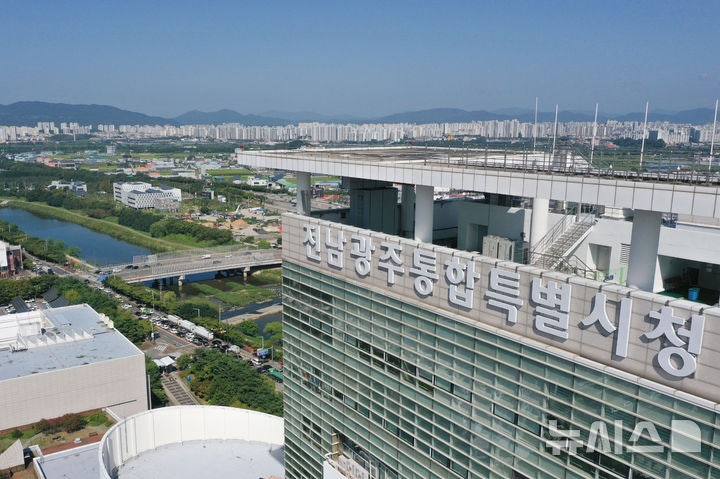 통합 첫 명절…전남광주특별시, <b>추석</b> <b>안전</b>관리<b>대책</b> 가동