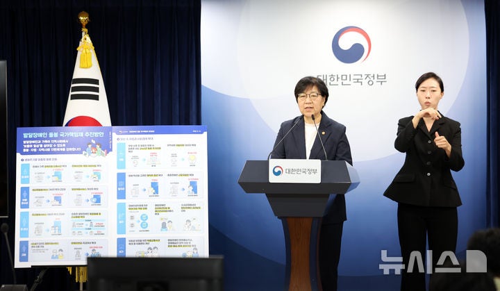 '<b>피터팬 아빠</b>'가 남긴 숙제…발달장애인, 국가가 돌봄 책임진다(종합)