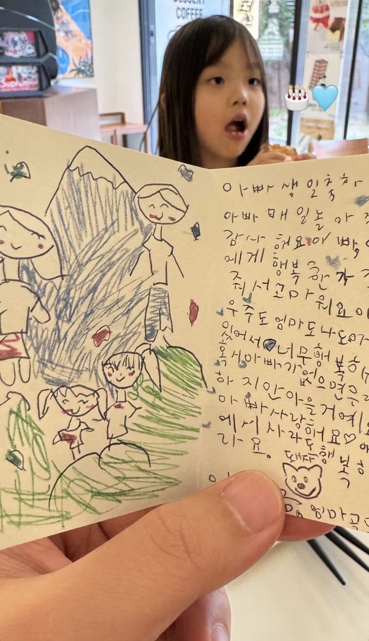 <b>이민우</b>, <b>입양 딸</b> 생일 <b>편지</b>에 뭉클…"아빠 없으면 행복하지 않아"