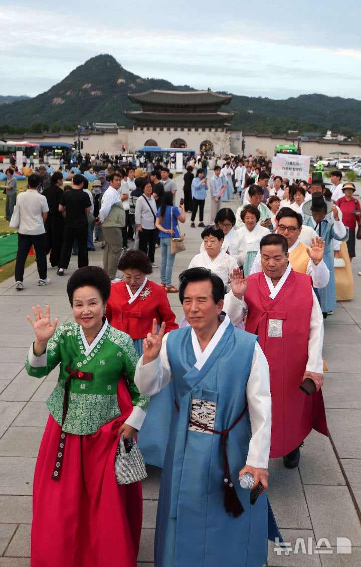 <b>종로한복축제</b> 퍼레이드