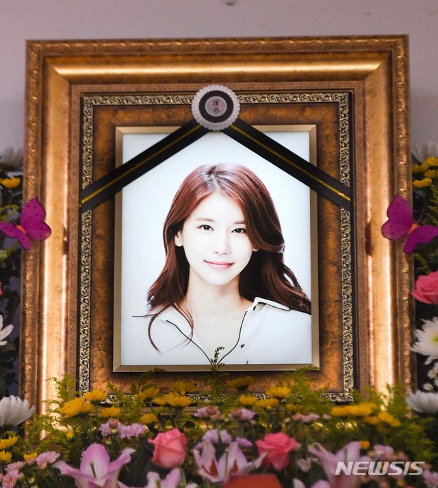 못다 피운 꽃... 故 오인혜 6주기, 여전히 안타까운 그 이름