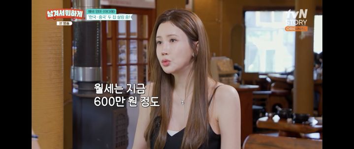 '<b>325억</b> 자산가' <b>이다해</b>, 상하이선 월세 600만원 산다…"매매가 50억"