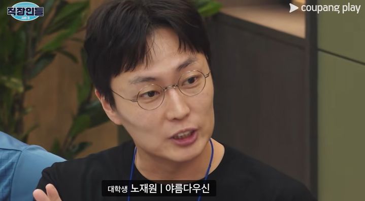"<b>야름답다</b>" 무슨 뜻? <b>노재원</b>, 권은비 사진에 <b>신조어</b> 탄생
