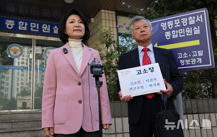 <b>이진숙</b>, <b>박지원</b> 명예훼손으로 <b>고소</b>
