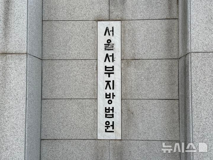 '<b>개미</b> 디저트' 판매한 <b>미슐랭 2스타</b>…대표·법인 벌금 2500만원