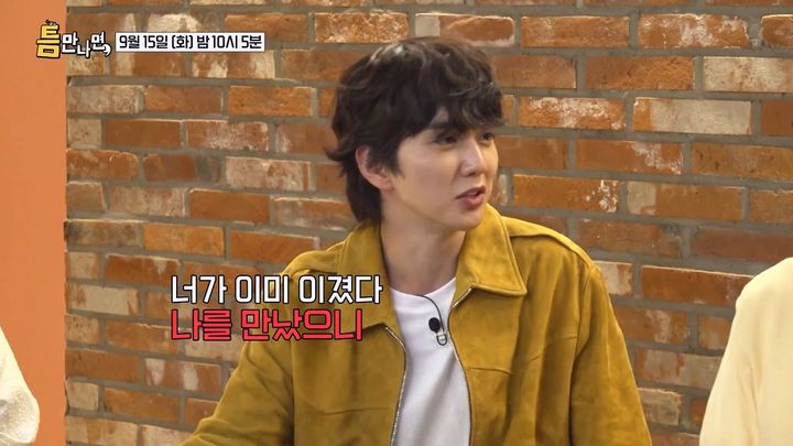 <b>유승호</b>, 여친 '전 남친 결혼식' 동행?…"나랑 사귀는 게 복수"