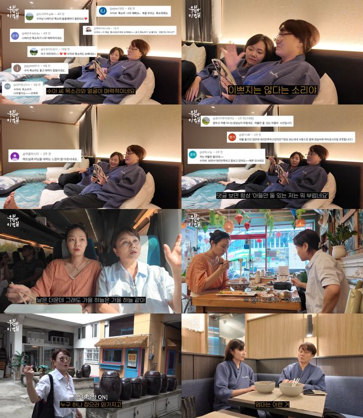 <b>이경실</b>, 딸 배우 <b>손수아</b>에 "예쁘진 않다"