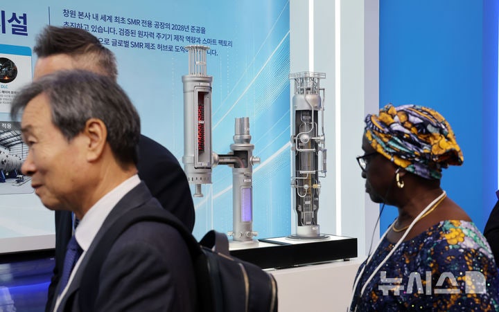 <b>부산</b>서 <b>기후산업국제박람회</b> 개막
