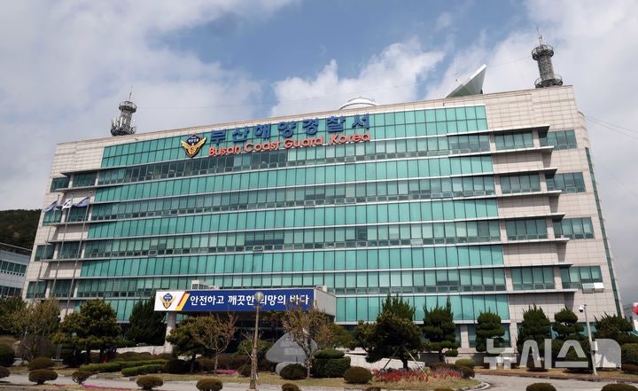 "<b>상어</b> 출몰" 부산 북항 친수공원 해변서 신고…해경 출동