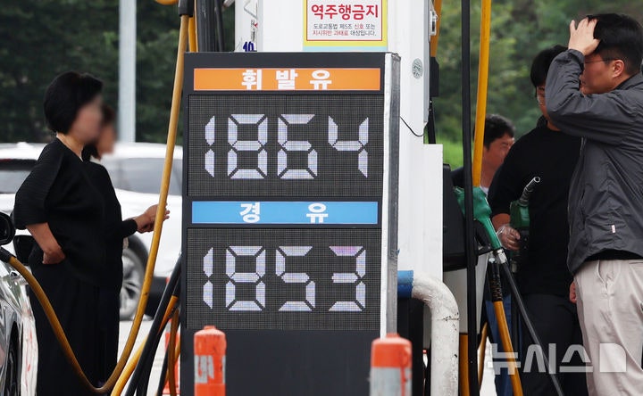 정부, <b>석유 최고가격 동결</b>…휘발유 1784원·경유 1773원