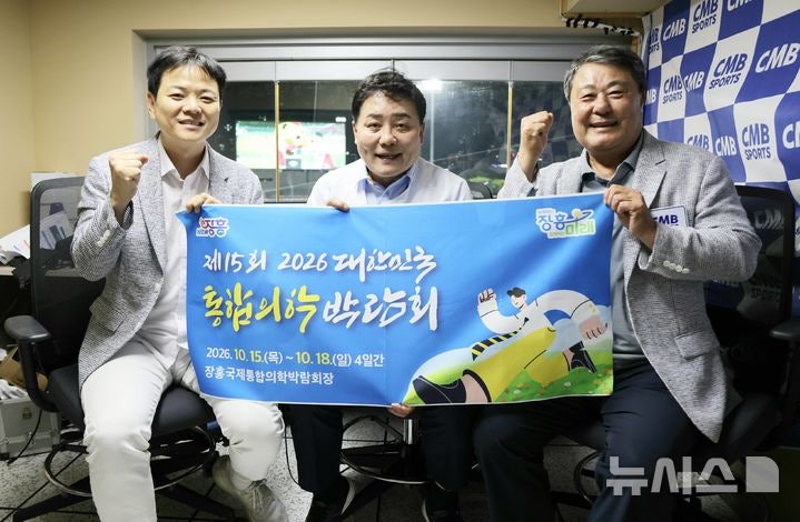 내달 장흥으로…장흥군수, <b>프로야구</b> 중계서 박람회 홍보