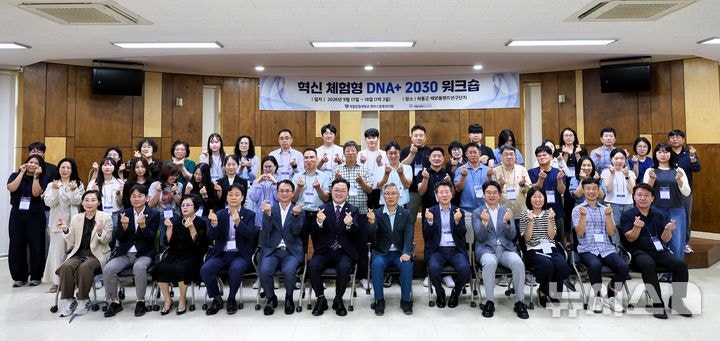 국립창원대 창원·거창·남해 3개 캠퍼스 교직원 하동서 뭉쳤다