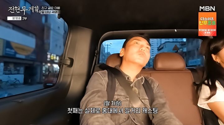 <b>곽범</b> 두 <b>딸</b> 얼마나 예쁘길래…"첫째 <b>딸</b>, 홍대 <b>길거리 캐스팅</b> 받아"