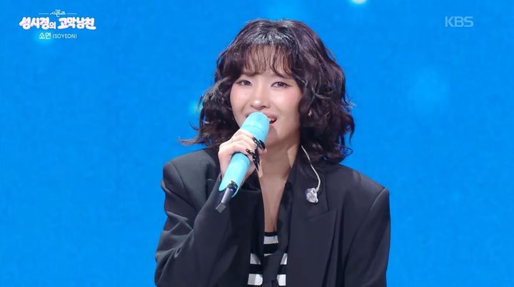 아이들 <b>소연</b>, '저작권료 10억설' 해명…"자극적인 숏폼 때문에"