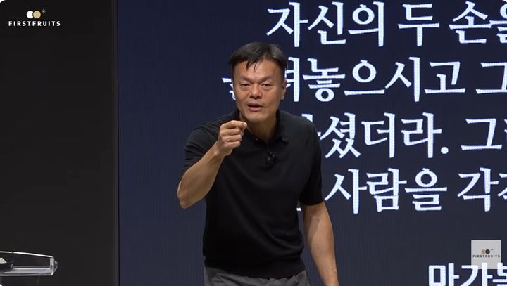 <b>박진영</b>, <b>사이비 종교</b> 논란 반박…"신천지 출신 있다고 신천지 아냐"