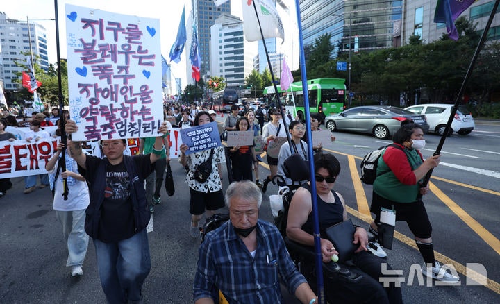 '<b>919 기후정의행진</b>'