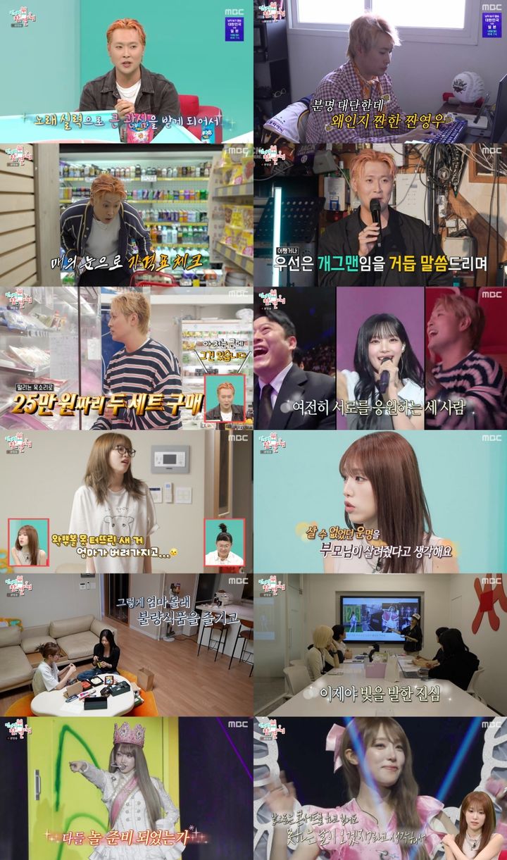 <b>유영우</b>, <b>리센느 원이</b>·이선민에 51만원 <b>한우</b> 선물
