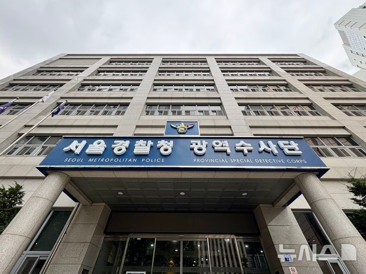 '교사 채용비리 의혹' <b>전통</b>예중고 교감 압수수색…왕기철 뇌물 관여 혐...