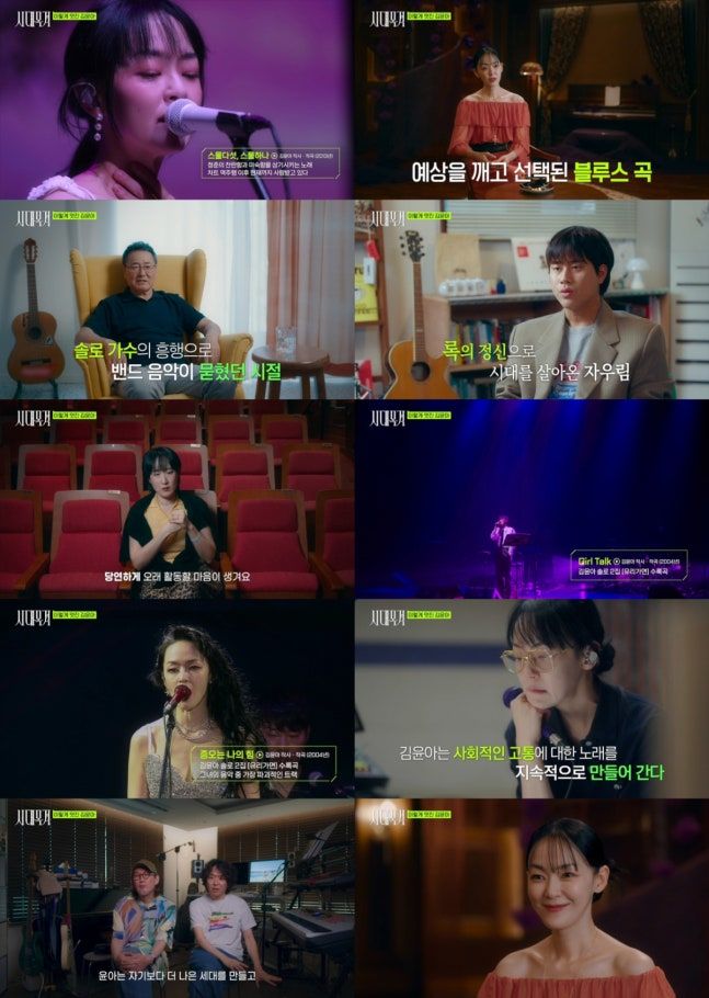 <b>김윤아</b> "<b>폭력</b>적인 <b>아버지</b> 밑에서 자랐다…숨길 일 아냐"