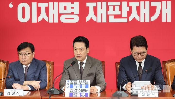 국힘 "강훈식·한성숙, '개각참사' 책임지고 사퇴하라…<b>김현지</b>, <b>국감</b> 출...