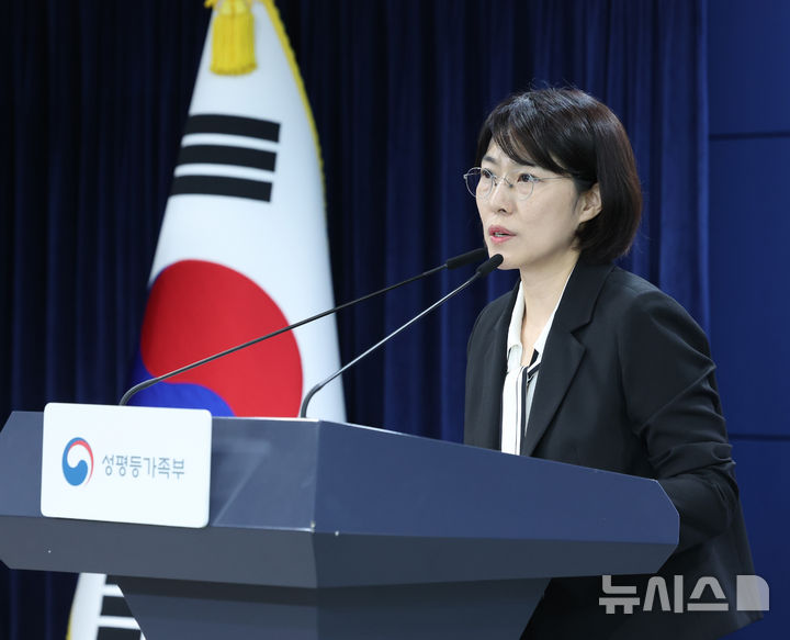 [서울=뉴시스] 조수정 기자 = 노현서 성평등가족부 디지털성범죄피해통합지원단 부단장이 지난달 18일 오후 서울 종로구 정부서울청사에서 관계부처 합동 '불법 촬영물 등 유통사이트 심층 분석을 통한 불법사이트 통합 대응