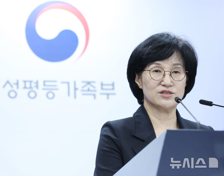 [서울=뉴시스] 조수정 기자 = 원민경 성평등가족부 장관이 지난 11일 오전 서울 종로구 정부서울청사에서 구글 디지털 성범죄 피해 정보 유출 관련 브리핑을 하고 있다. 2026.09.11. chocrystal@new