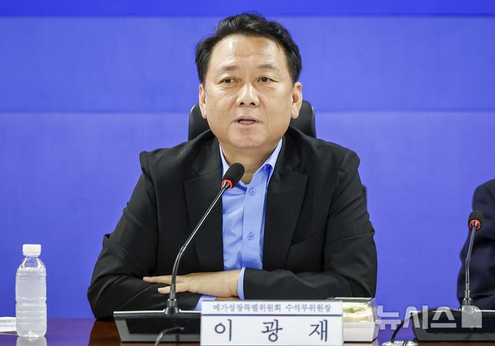 <b>발언</b>하는 <b>이광재</b> 수석부위원장