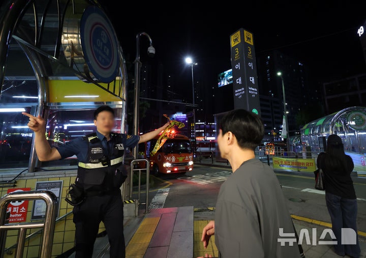 2호선 <b>이대역</b> 안전문 장애…운행 재개 15분 만에 또 <b>무정차 통과</b>