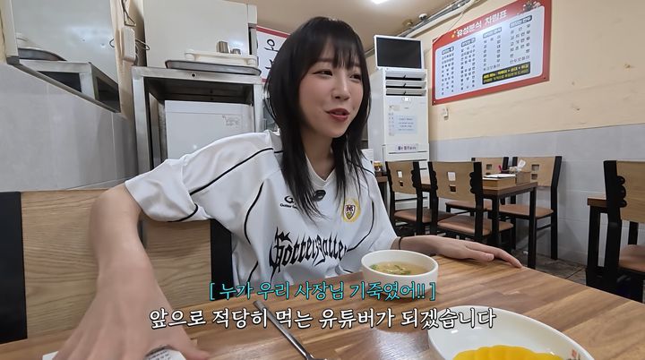 [서울=뉴시스] 구독자 1350만명을 보유한 먹방 유튜버 쯔양이 지난 21일 공개한 영상에서 '적게 먹기'가 대세라고 말했다. (사진=쯔양 유튜브 채널) *재판매 및 DB 금지
