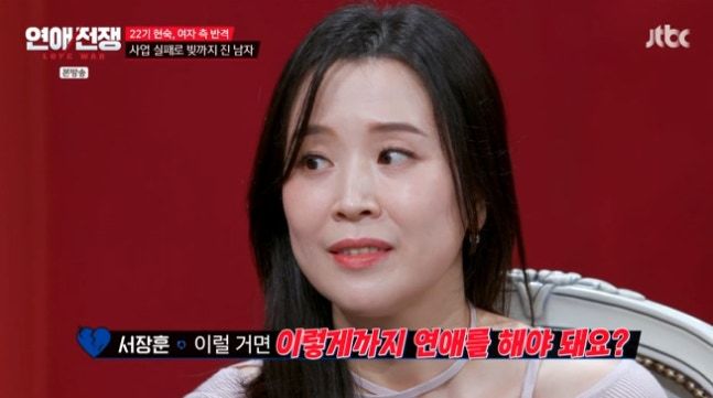 <b>22기현숙</b>·16기광수 결별…"촬영 후 각자 길 가기로 해"