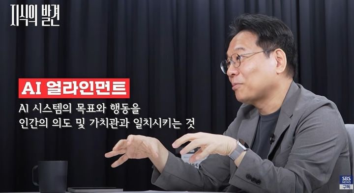 "AI 속도 조절론 속에 숨은 의도 있다"…서울대 교수가 본 빅테크의 셈...