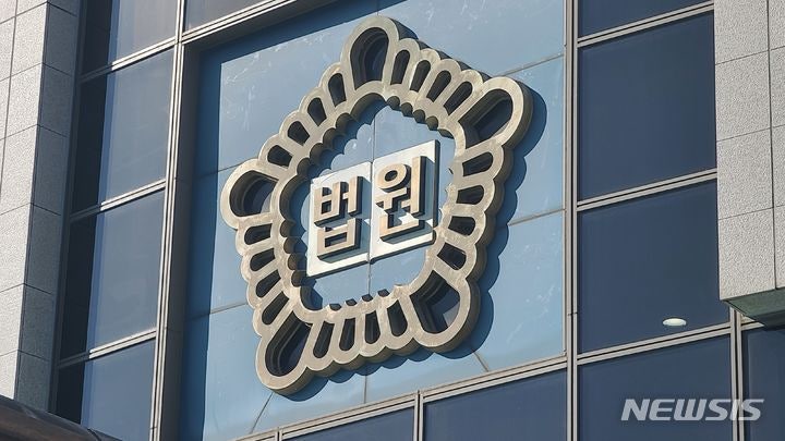 함정 안에서 후임 성추행한 해군 부사관, 징역형 선고유예 받은 이유