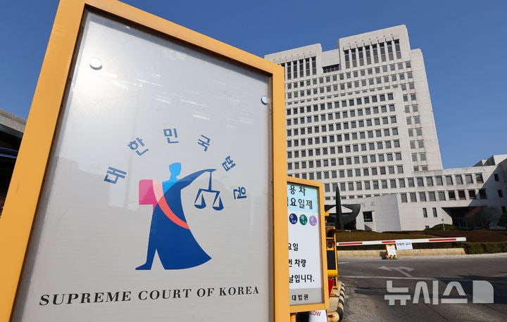 순찰하며 카페 사장에 '스케치북 고백' 경찰…대법 "<b>강등</b> 징계 적법"