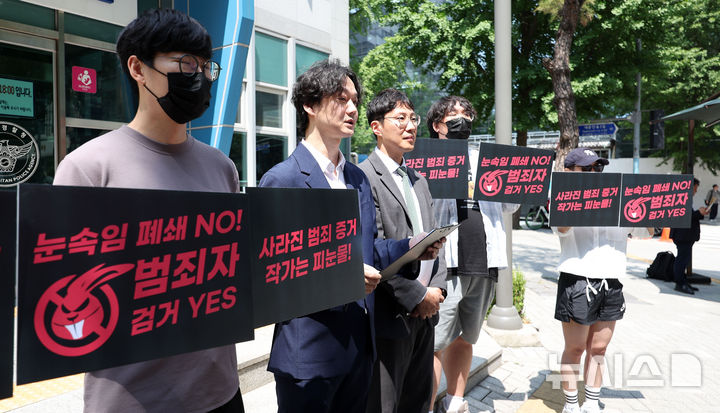 [서울=뉴시스] 김선웅 기자 = 한국디지털콘텐츠창작자협회(협회장 김동훈)가 11일 서울 종로구 서울경찰청 앞에서 기자회견을 열고 불법 웹툰 유통망 '뉴토끼' 수사 재개를 촉구하고 있다. 한국디지털콘텐츠창작자협회는 일