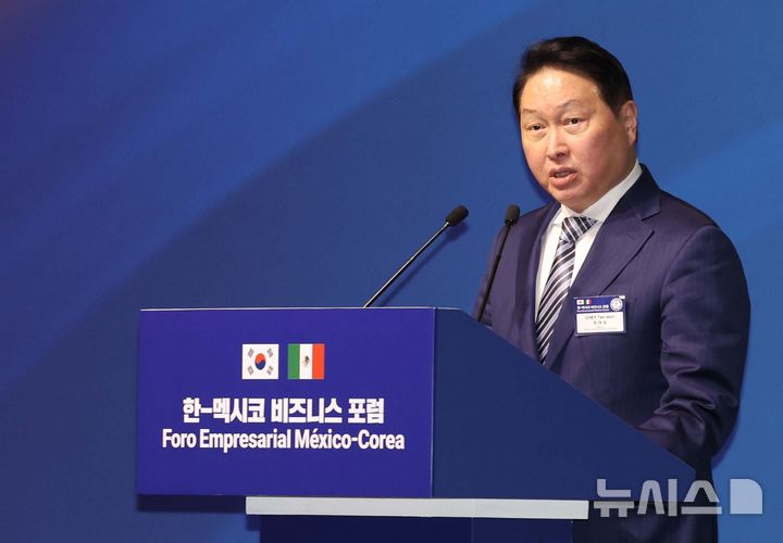 [멕시코시티=뉴시스] 김진아 기자 = 최태원 대한상공회의소 회장이  25일(현지 시간) 멕시코 멕시코시티 세계무역센터(WTC)에서 열린 한-멕시코 비즈니스 포럼에서 환영사를 하고 있다. 2026.09.26. blue