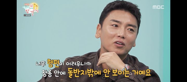 <b>곽범</b>, 생활고 고백 "아이 돌반지·아내 명품백 팔았다"