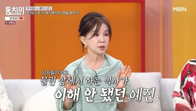 임예진, 결혼 8년 차부터 시댁 안 간 이유…"식사 문화 이해 안 돼"