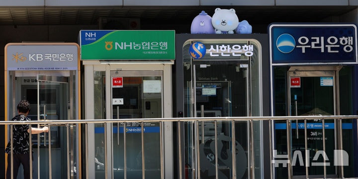 <b>은행</b> 점포 30분 늦게 문 연다…금융노사, 임금 3% 인상 등 합의