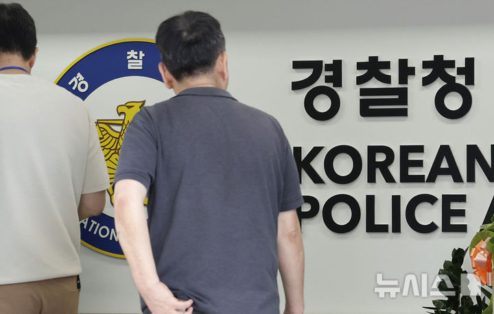 [서울=뉴시스] 최동준 기자 = 3일 서울 서대문구 경찰청 모습.2026.09.03.