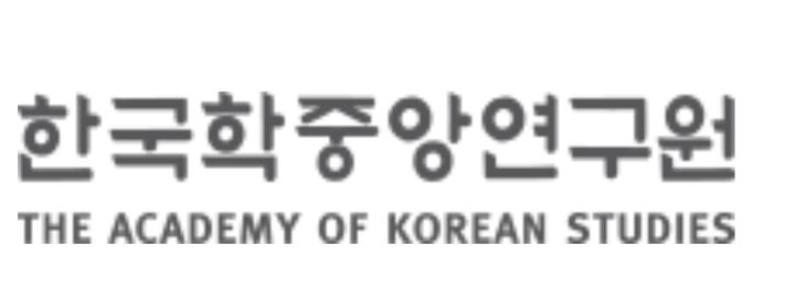 [서울=뉴시스] 한국학중앙연구원 로고 (사진=한국학중앙연구원 제공) 2026.09.28.*재판매 및 DB 금지