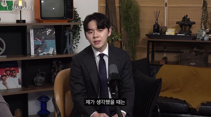 [서울=뉴시스] 지난 23일 구독자 297만명 유튜브 채널 '피지컬갤러리' 영상에 출연한 양태영 변호사는 "등기부등본이 깨끗하다고 해서 무조건 안전한 집이라고 방심해서는 안 된다"며 전세 계약 시 반드시 피해야 할 