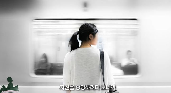 [서울=뉴시스]한국인들이 평범한 삶도 불행하게 여기는 경향이 있다며,자신의 가치를 '쓸모'에 따라 판단하지 말라는 전문가의 조언이 나왔다.(사진=유튜브 책과삶 캡처)2026.09.28.