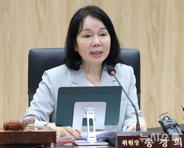 [서울=뉴시스] 조수정 기자 = 송경희 개인정보보호위원회 위원장이 지난 9일 오후 서울 종로구 정부서울청사에서 열린 제19회 위원회 전체회의를 주재하고 있다.2026.09.09.chocrystal@newsis.c