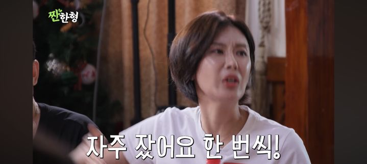 "우리 집서 자주 잤다"…<b>성현주</b>, <b>허경환</b>과 <b>과거</b>사 깜짝 <b>폭로</b>