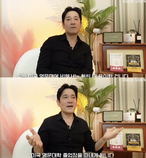 [서울=뉴시스] 치열한 국내 입시의 대안으로 미국 커뮤니티 칼리지 편입이 소개됐다.(사진 출처=유튜브 채널 '바베스타크_오해원' 캡처)