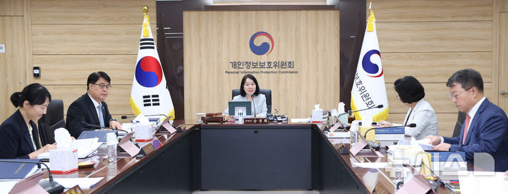 [서울=뉴시스] 조수정 기자 = 송경희 개인정보보호위원회 위원장이 지난달 9일 오후 서울 종로구 정부서울청사에서 열린 제19회 위원회 전체회의를 주재하고 있다.2026.09.09.chocrystal@newsis.